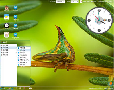 公司预决算及排产系统