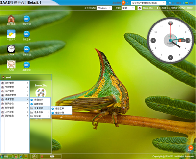 空管局航空项目（人事，设备、维修）